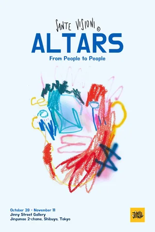 Altarsの写真 9