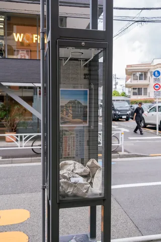 大都会浴、街灯9