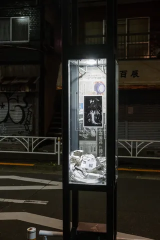 大都会浴、街灯13