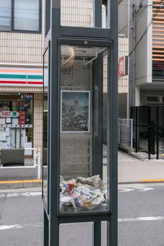 大都会浴、街灯10