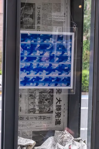 大都会浴、街灯37