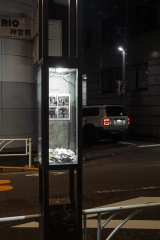 大都会浴、街灯6