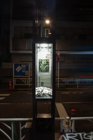 大都会浴、街灯3