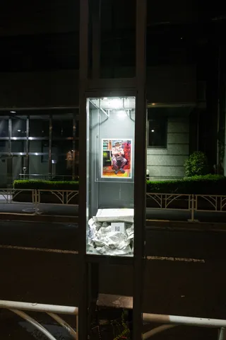 大都会浴、街灯7