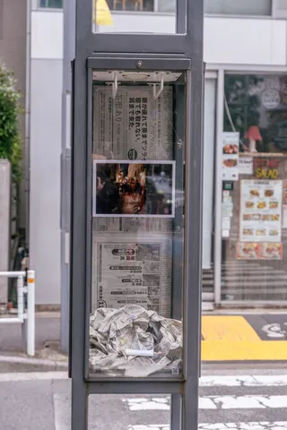 大都会浴、街灯28