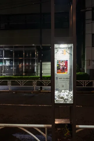 大都会浴、街灯7