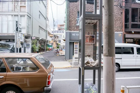 大都会浴、街灯12