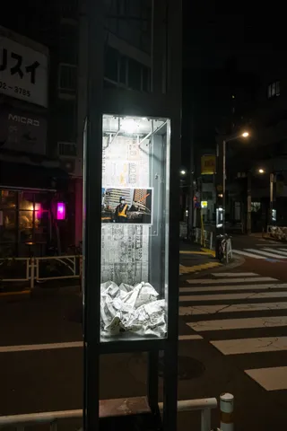 大都会浴、街灯15