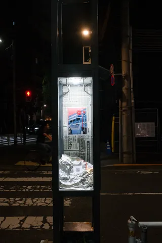 大都会浴、街灯27