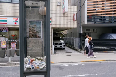 大都会浴、街灯10