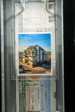 大都会浴、街灯9