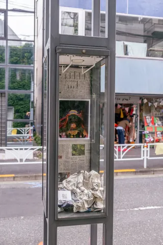 大都会浴、街灯23