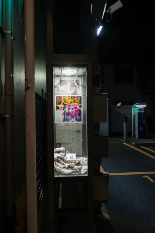 大都会浴、街灯17