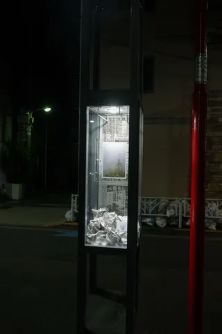大都会浴、街灯25