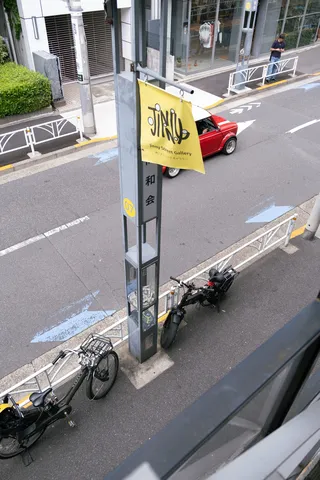 大都会浴、街灯7