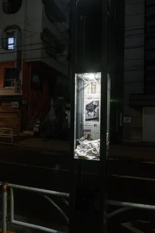 大都会浴、街灯8