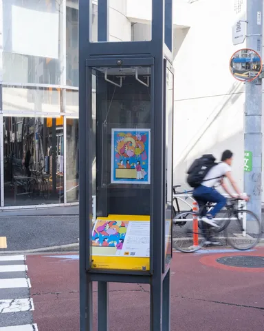 Friends of Jinny、街灯16