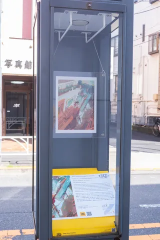 Friends of Jinny、街灯5