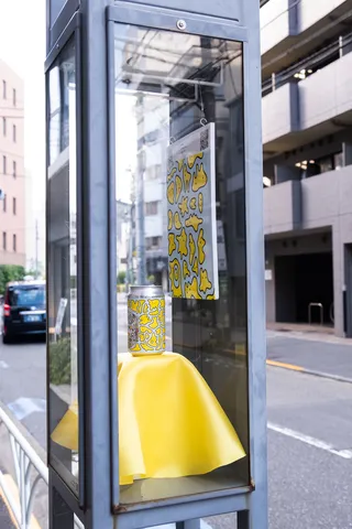 Lemon Roads、街灯26
