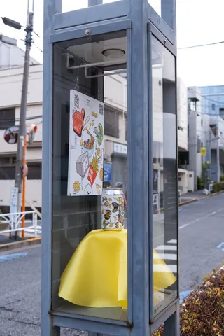 Lemon Roads、街灯32