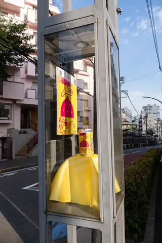 Lemon Roads、街灯36