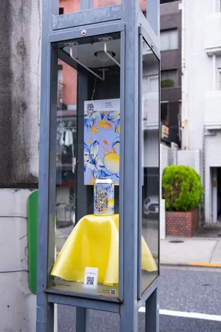 Lemon Roads、街灯35