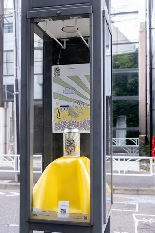 Lemon Roads、街灯23