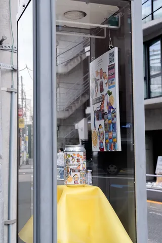 Lemon Roads、街灯28