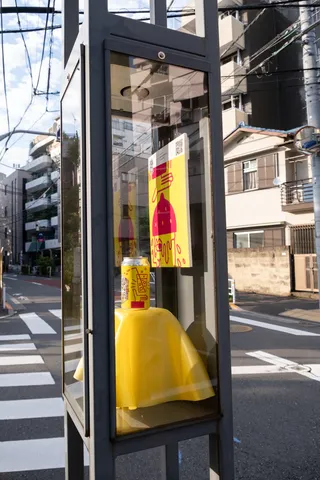 Lemon Roads、街灯36