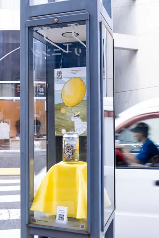 Lemon Roads、街灯16