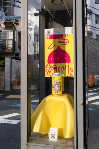 Lemon Roads、街灯36