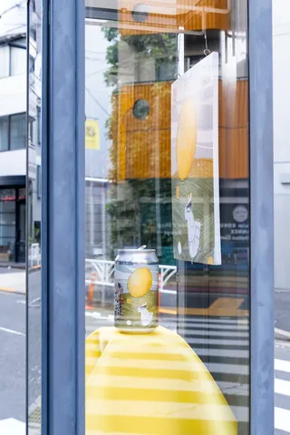 Lemon Roads、街灯16
