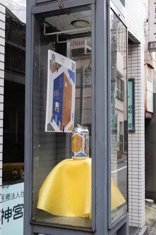 Lemon Roads、街灯20