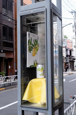 Lemon Roads、街灯12