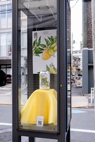 Lemon Roads、街灯12