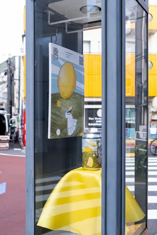 Lemon Roads、街灯16