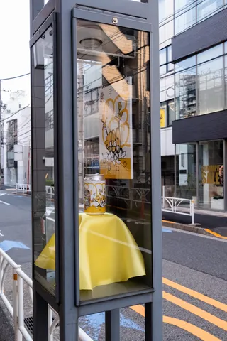 Lemon Roads、街灯9