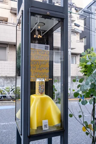 Lemon Roads、街灯33