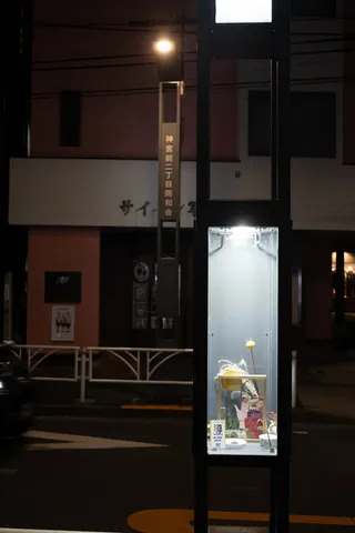 Michibiki、街灯5
