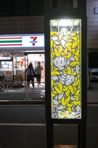 Michibiki、街灯10