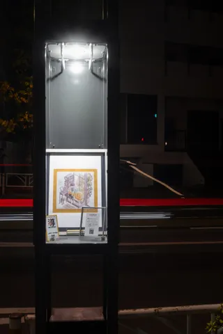 Michibiki、街灯30