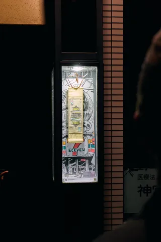 江戸コンビニ百景の写真 10