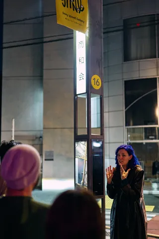 人々の残像の写真 11