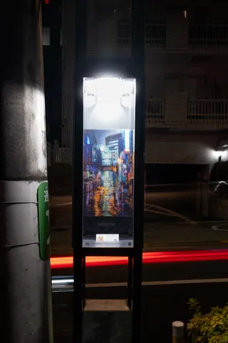 東京フラヌール Vol. 2の写真 82