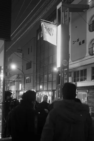 東京フラヌール Vol. 2の写真 14