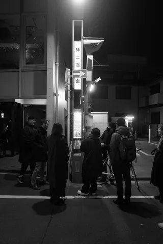 東京フラヌール Vol. 2の写真 37