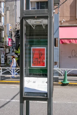 猫はどこへ消えた？、街灯2