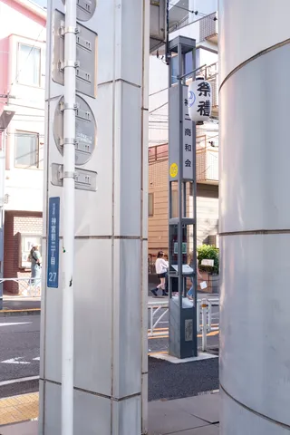 猫はどこへ消えた？、街灯5