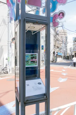 猫はどこへ消えた？、街灯16