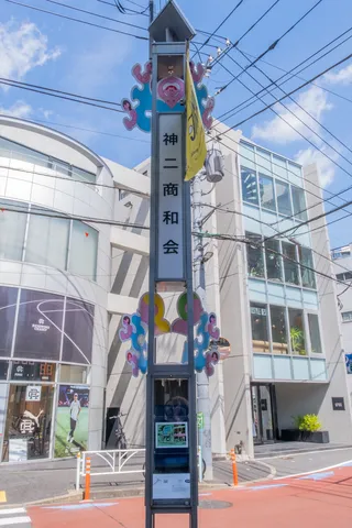 猫はどこへ消えた？、街灯16